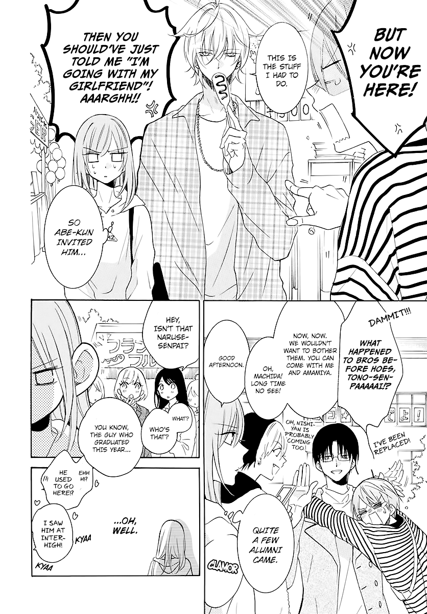 Namaiki Zakari, Chapter 115 image 06